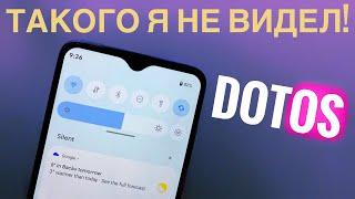 Поставил DotOS и Удивился от Дизайна в этой Прошивке. Прокачай свой Xiaomi Смартфон!