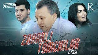 Zaharli tomchilar (o'zbek serial) | Захарли томчилар (узбек сериал) 52-qism #UydaQoling