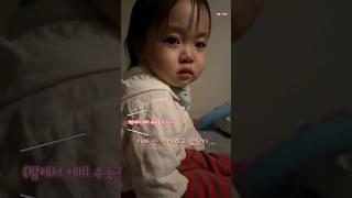 딸과 싸운후 마음이 무너져내린 아빠 #shorts