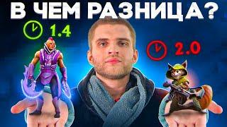 Что Такое "Скорость Атаки" ? [Dota 2]