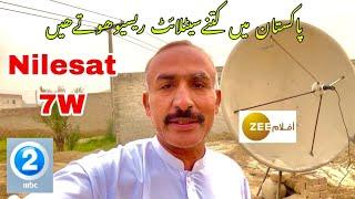 How To Set Nilesat Satellite @7W New Update 2024?