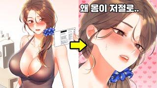 [문슐랭 가이드] 1등이 XX 자유 이용권인 복권이라고..? 《즉X복권》