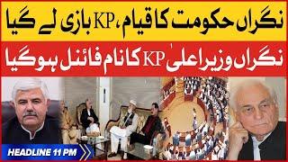 Caretaker CM Punjab Name Finalized | BOL News Headlines at 11 PM | KPK govt Latest News