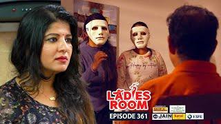 Ladies Room | Return to Home | EP 361 | Comedy Serial ( Sitcom )