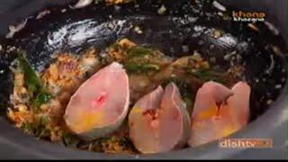 Kerala Fish Curry Recipe | Sanjeev Kapoor | Fish Recipe | Kerala Fish Curry | Zee Khana Khazana