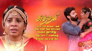 Sundari - 1hr Special Promo | 01 Dec 2024 @ 2 PM | Tamil Serial | Sun TV