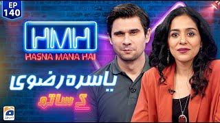 Hasna Mana Hai with Tabish Hashmi | Yasra Rizvi (Pakistani Actress) | Episode 140 | Geo News