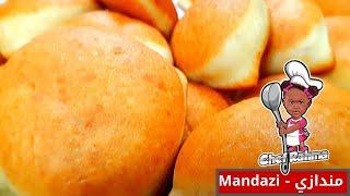 مندازي - Mandazi