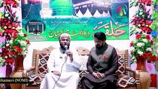 the message Presents special Interview with muazen-e-madina ( Live Azan )