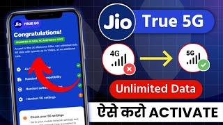 Jio true 5g unlimited data activate kaise kare 2024 | Jio 5g unlimited data kaise use kare | jio 5g