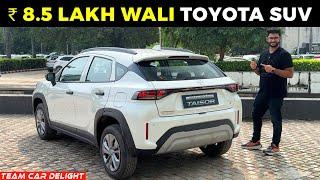 28 ki Mileage wali Toyota SUV  - Walkaround Review with On Road Price | Toyota Taisor 2024