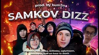 7-8G Records - SAMKOV DIZZ (Official Video, 2022)