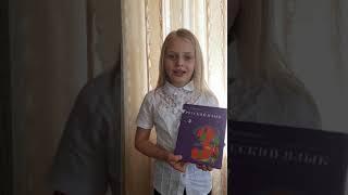 Конкурсы стихов, посвященные Дню русского языка и Дню России