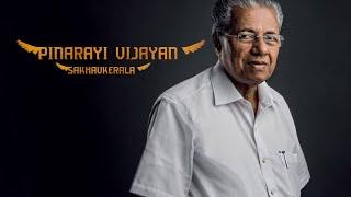 pinarayi vijayan whatsapp status malayalam | sakhavkerala