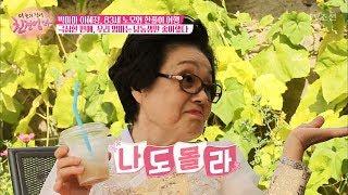 이혜정 엄마는 아들만 좋아했다? [더 늦기 전에 친정엄마] 6회 20171016