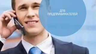Любимый город для владельцев бизнеса