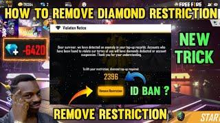 HOW TO REMOVE DIAMOND RESTRICTION IN FREE FIRE | HOW TO SOLVE NEGATIVE DIAMONDS PROBLEM IN FREE FIRE