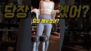 #바디체크 어깨 운동하다가 걸리적 거려서 감아봤는데 이게 되네#bodyprofile  #bodycheck#운동스타그램 #운동하는여자 #바디프로필 #바디체크 #bodyprofile