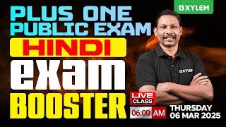 Plus One Public Exam Hindi - Exam Booster | Xylem Plus One