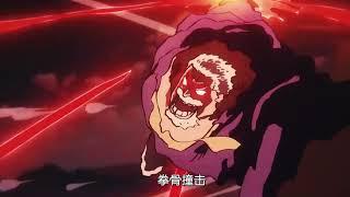 航海王ONE PIECE【1122集動畫】－卡普拳骨撞擊