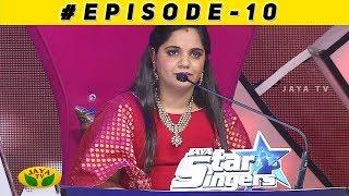 Jaya Star Singer Episode 10 | 16th Dec 2018 | Dharan Kumar, Saindhavi | Jaya Tv