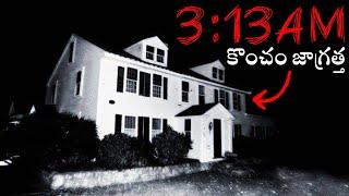 MOST DANGEROUS HOUSE - Real Life Horror Stories|@rrrhs