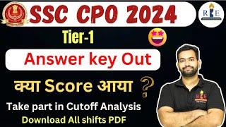 SSC CPO 2024 Tier-1 Answer key out| Take part in cutoff analysis