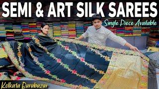 Pure Gadwal Silk Sarees ( Cotton / Organza / Sico / Tissue / Kota ) Wholesaler in Kolkata Barabazar