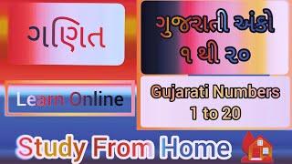 Junior kg | Assignment | Gujarati Numbers | Numbers 1 to 20️