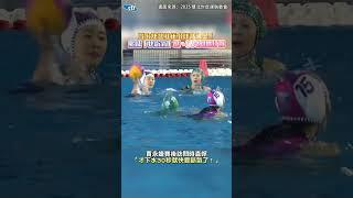 賈永婕世壯運水球賽奪金！累喊「快斷氣」尪、女兒到場打氣 #shorts