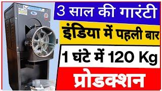 INDIA BEST PULVERIZER FLOOR MILL ATTA CHAKKI MACHINE PRICE| 5 HP TO 20 HP PULVERIZER| SANJAY GUPTA