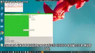 샌디스크 SSD복구 250GB 데이터복구작업과정 소개합니다.