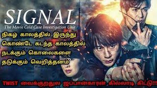 எதிர்பார்ப்பை எகுற வைக்கும் இன்வெஸ்டிகேஷன் | Crime Movies In Tamil |Tamil Dubbed Movies|Dubz Tamizh