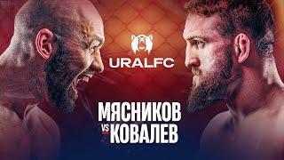 «Белаз» Ковалёв vs Мясников: мини-фильм к бою на Ural FC 9