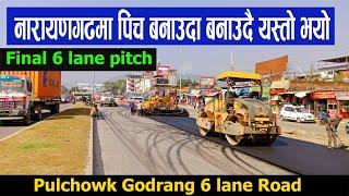 narayanghat 6 lane pitch road update| नारायणगढमा यसरी पिच बन्दै | Road trip | daraivoice