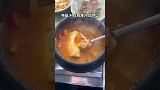 강남 한복판에 있다는 [[버스식당]] 정체;; #shorts