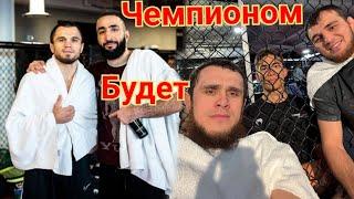 Ислам Махачев в ужасе: Команда боится Хабиба Чанко Касум салам Кыргызстан Тагир отдых в горах суета