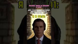 Правильный выбор #майнкрафт #minecraft #юмор #глобальныерекомендации