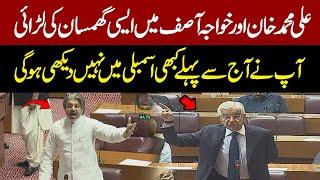 Heavy Fight Between Ali Muhammad Khan & Khawaja Asif In National Assembly | NA Session Speeches