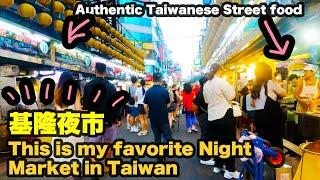 This is one of the most underrated Night Market in Taiwan |  Must visit Keelung Night Market 基隆夜市