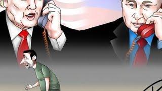 Звонит телефон:-Кто говорит? Слон. Трмпопут Зеленского или ТрампоЗе для Путина?