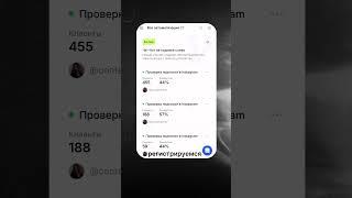 как настроить автоматическую выдачу лид-магнита за пару минут  🪩 смотри до конца!