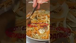 Котлеты теперь не жарю! Ужин для занятых и ленивых #натальягорбачева