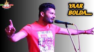 Tera Yaar Bolda ( Punjabi Song ) Covered By Palvinder Singh In The Vasantotsav Of 2022