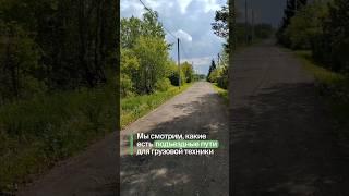Нормы строительства дома и бани. Подъездных пути