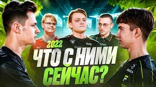 Лучшие МОЛОДЫЕ игроки 2022 по версии номинантов ТОП-20 HLTV. Что с ними сейчас?