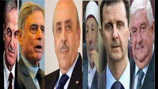 الطائفية وجهة نظر تستحق التأمل. هل يقتل بشار الأسد الكرد العلويين أم يعفو عنهم؟
