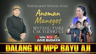 LIVE STREAMING WAYANG KULIT KI BAYU AJI - ANOMAN MANEGES (rec)