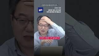 앞으로 10년, 이 주식만 50% 담으세요 부자됩니다 #shorts #2차전지