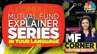 MF Corner YouTube Edition EP 12 | Passive Investing: Part 1